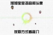 娱乐吃瓜酱音频素材下载
